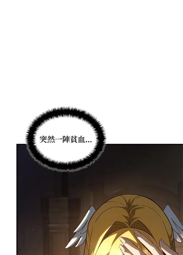 第48话25