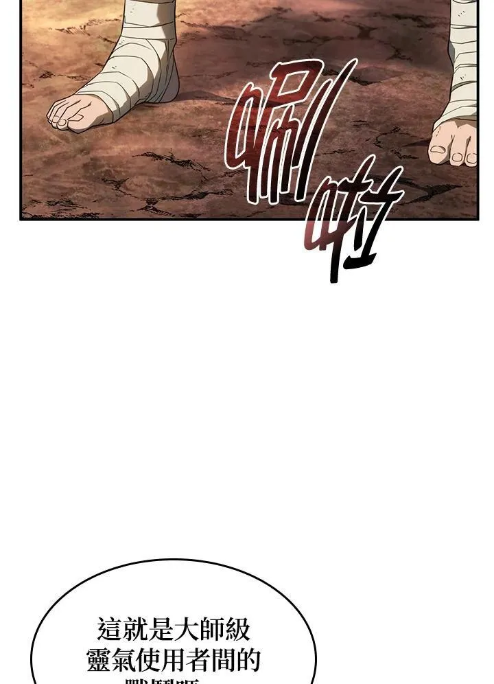 第54话69