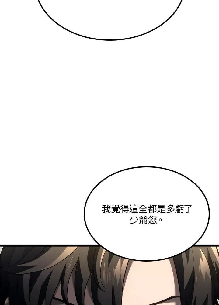 第68话50