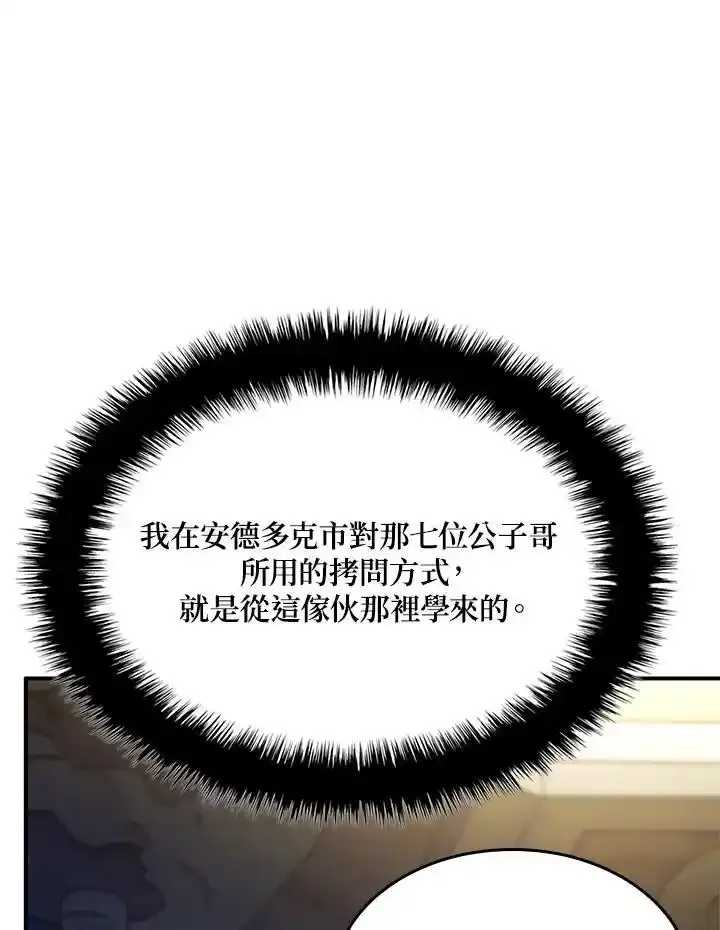 第46话79