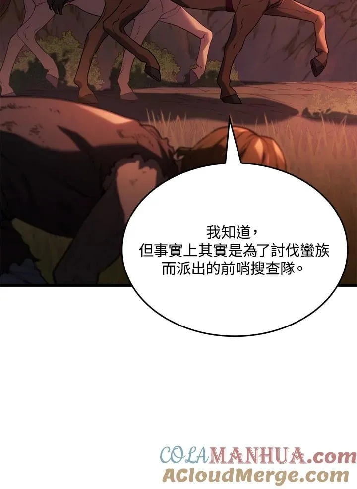 第25话92