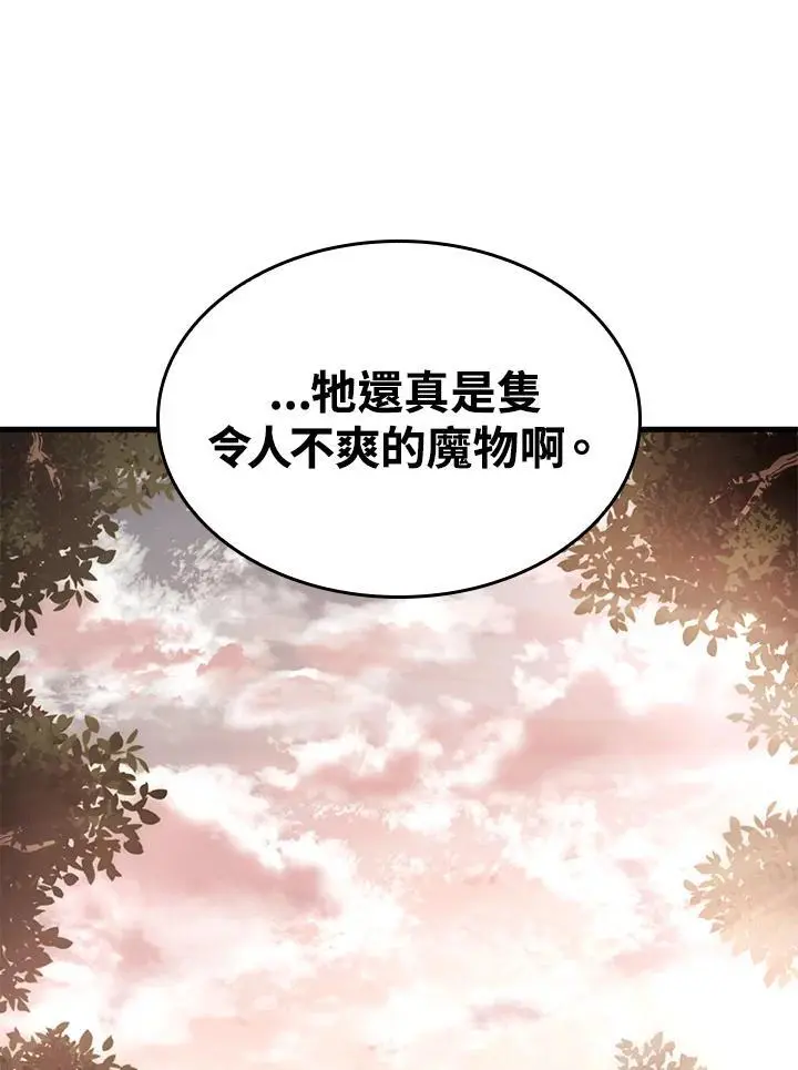 第37话74