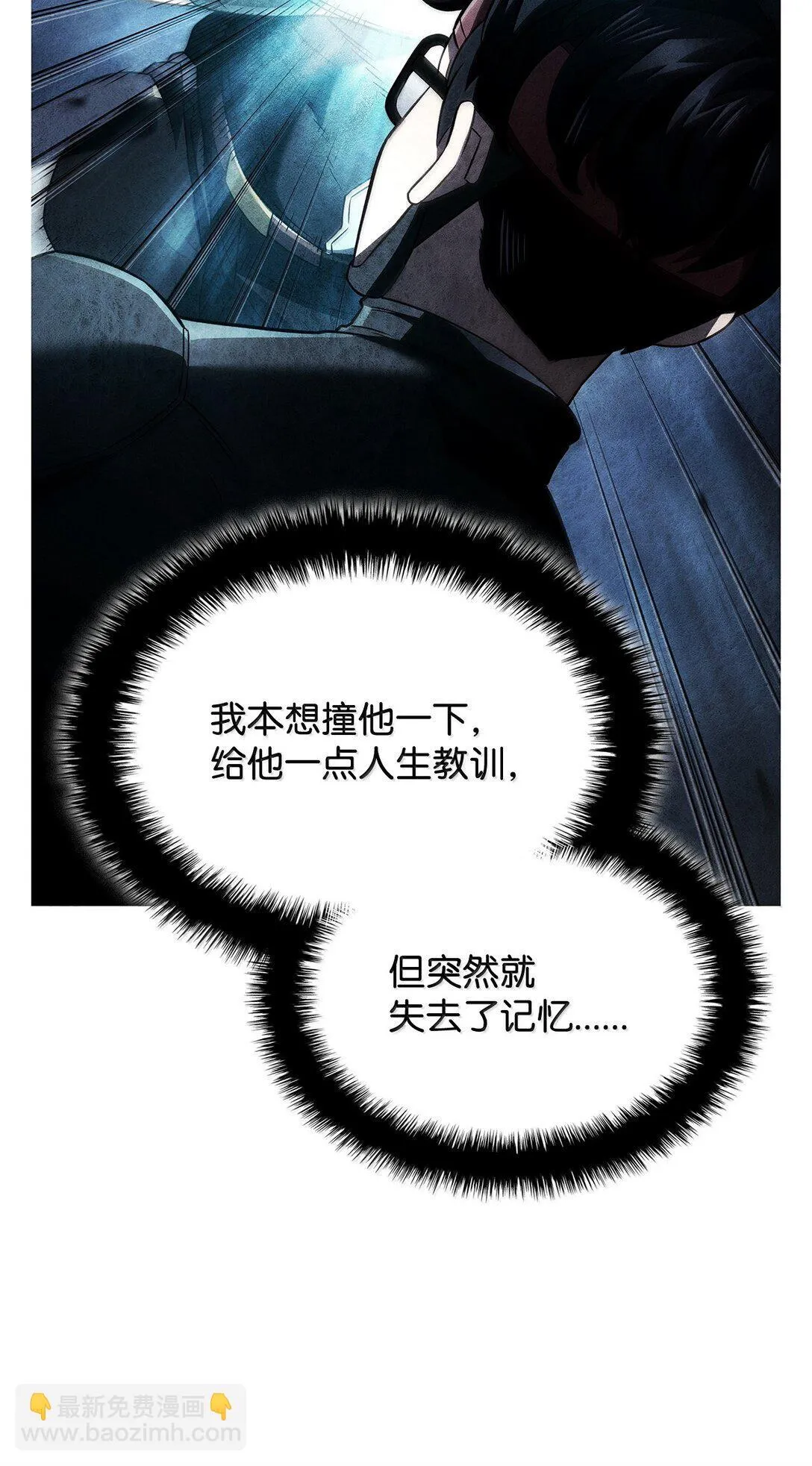 78 不动如山7
