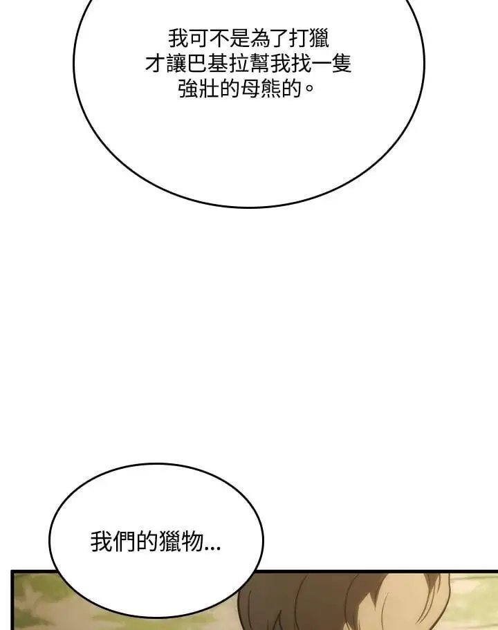第35话45
