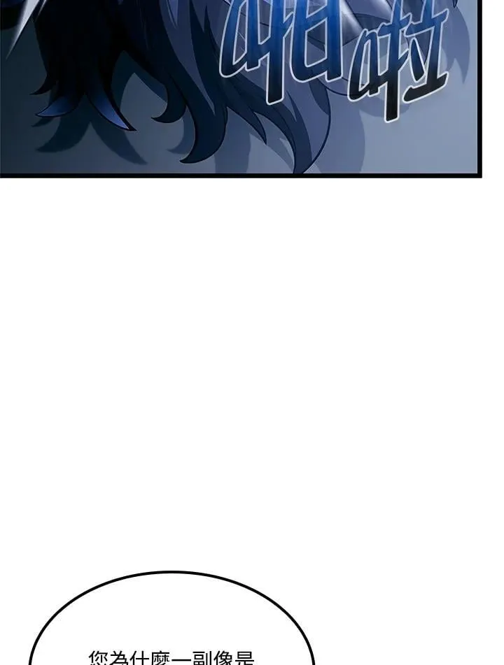 第68话93