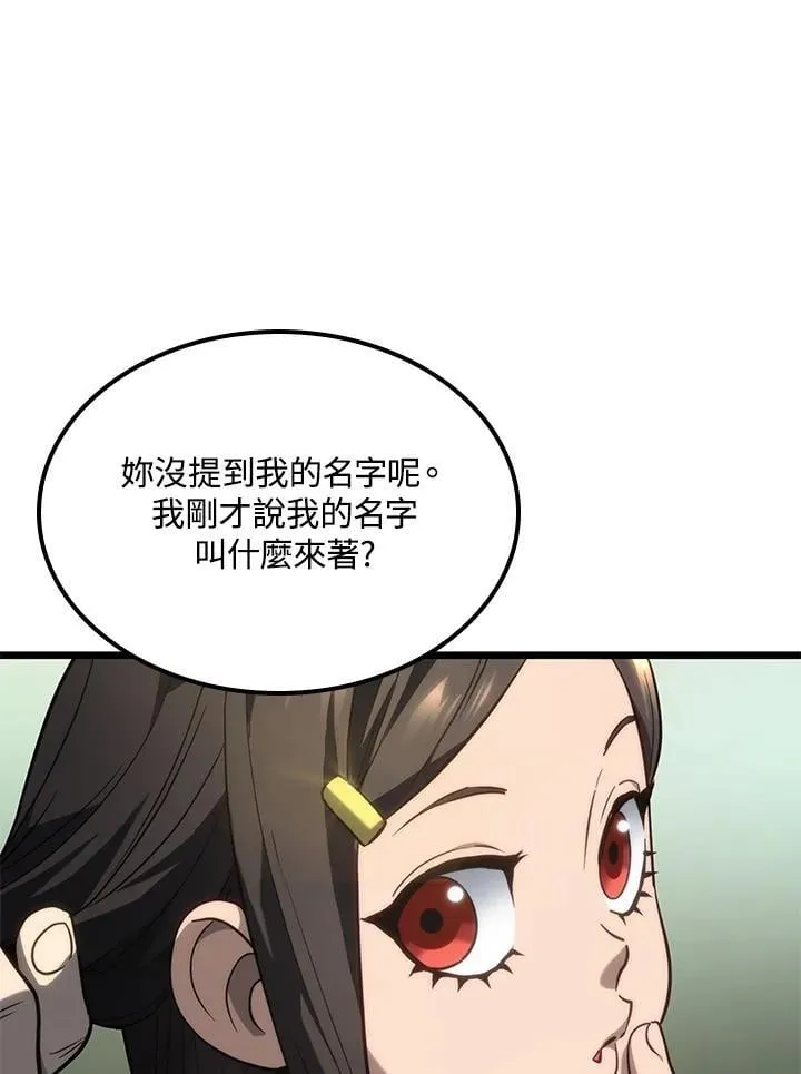 第69话111