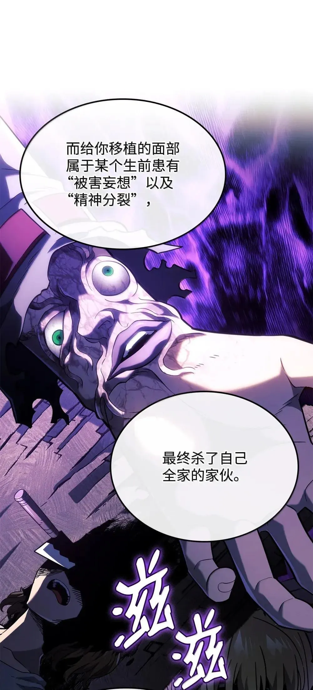 88 焦灼61