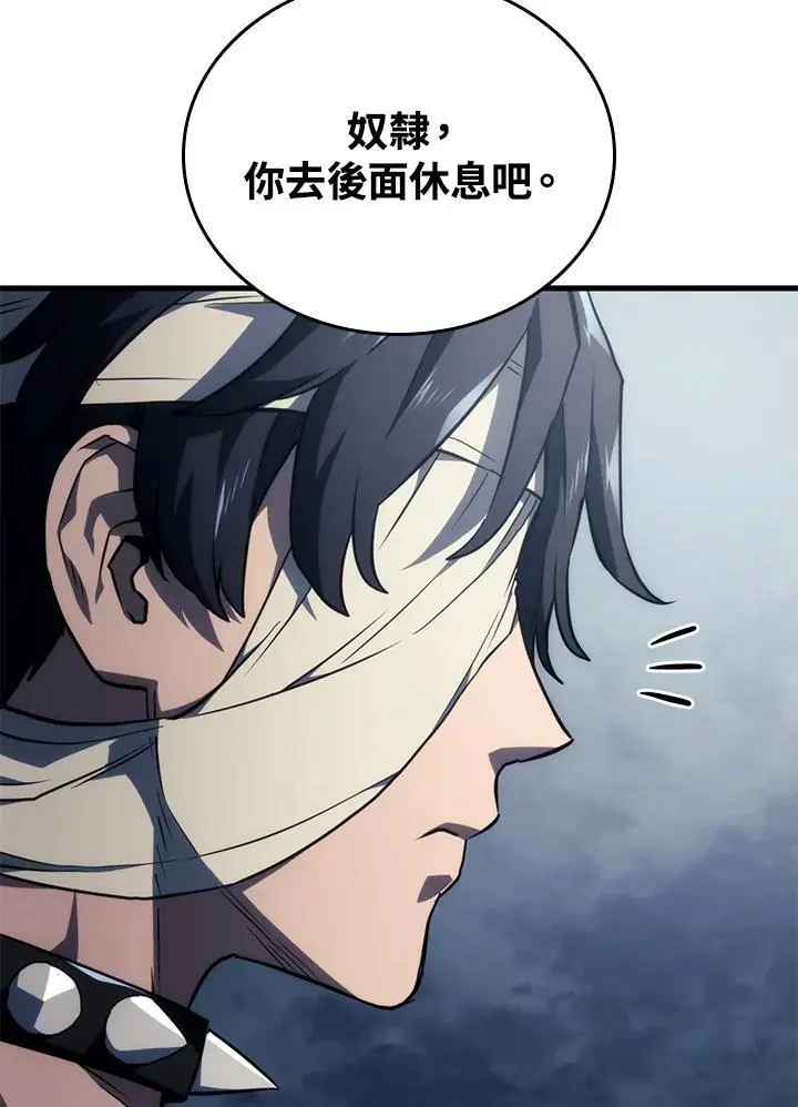 第36话42