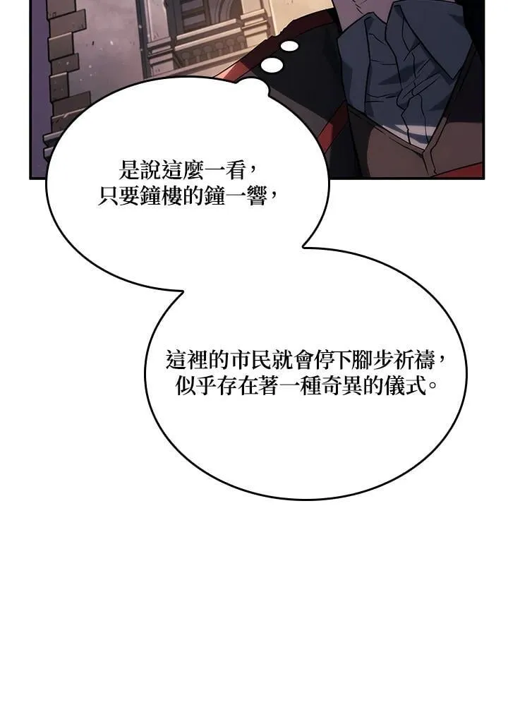 第45话118