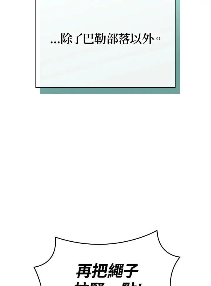 第43话54