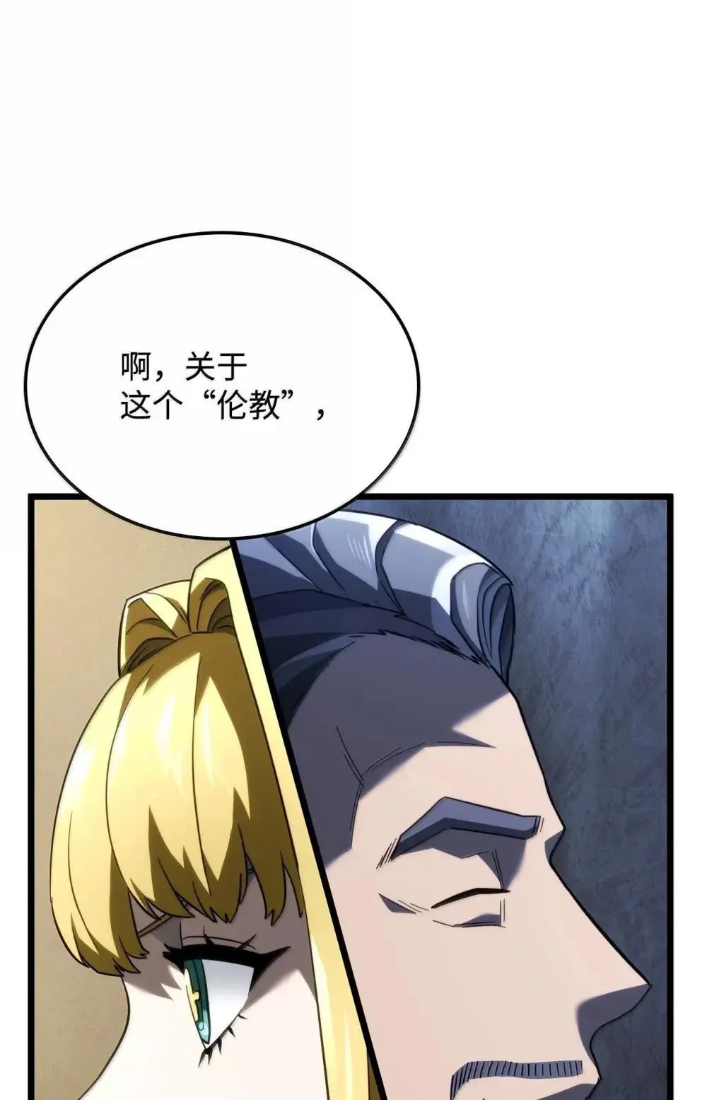 83 志愿者13