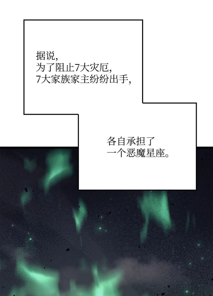07 副本宝藏95