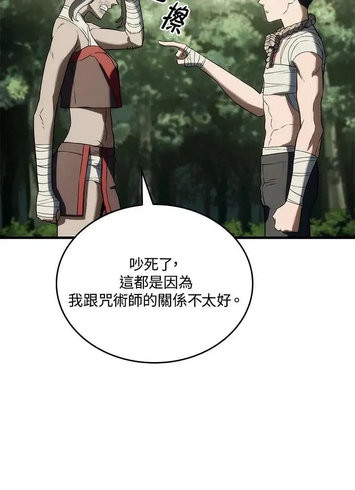 第34话21