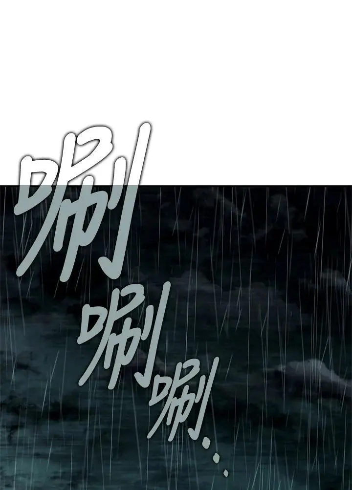 第43话47