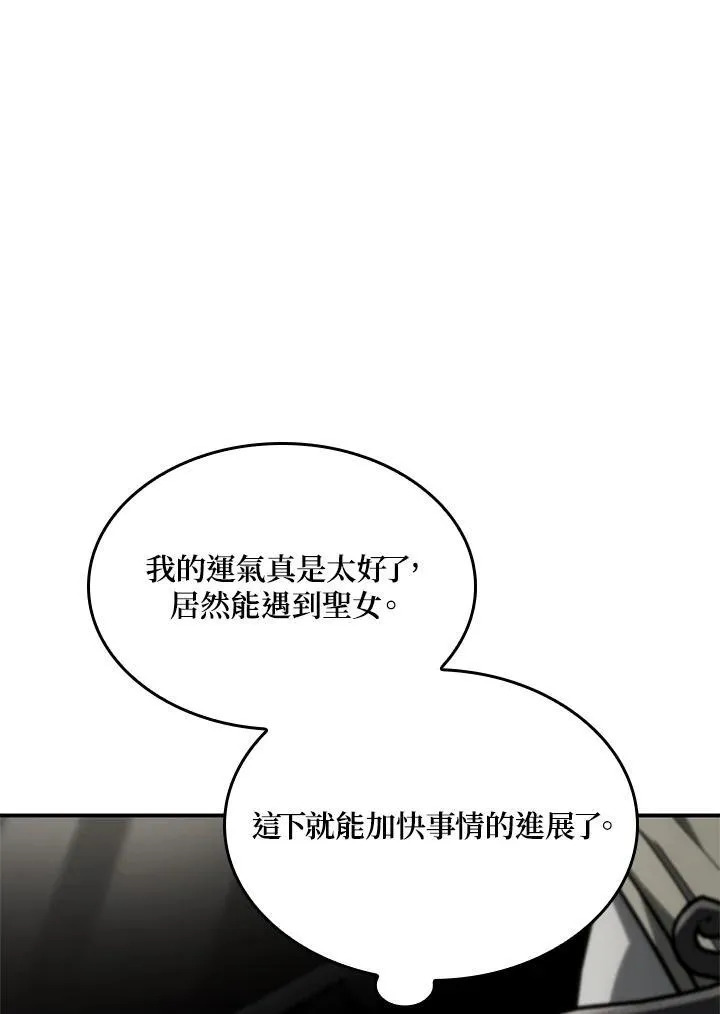 第47话86