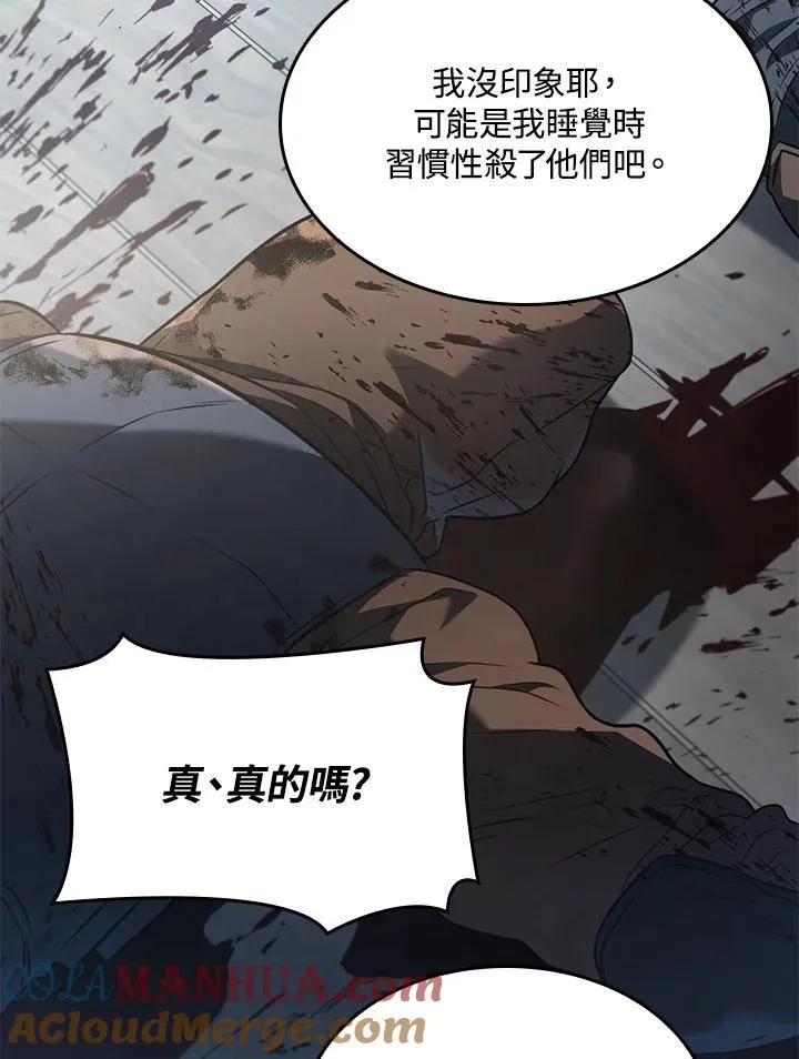 第24话156