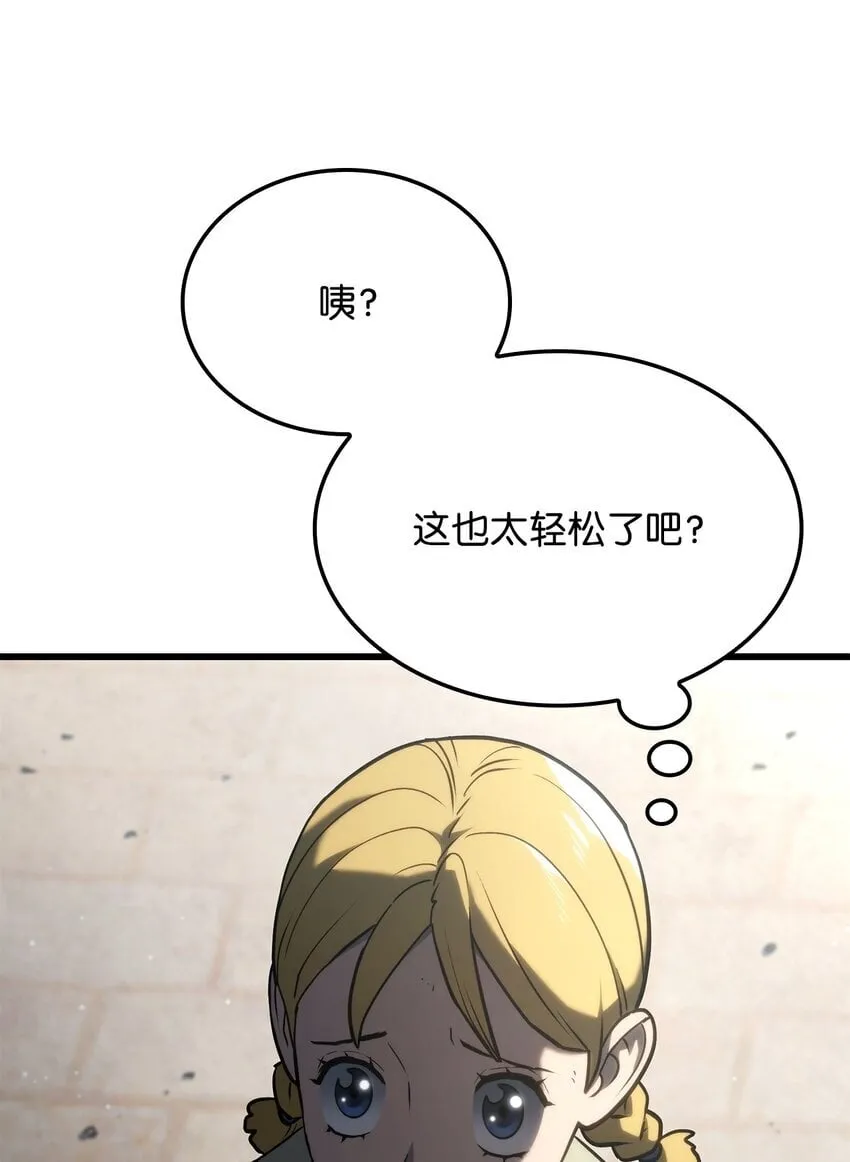 18 初见成效51