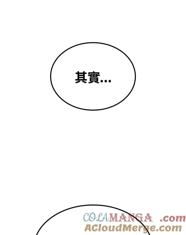 第69话56