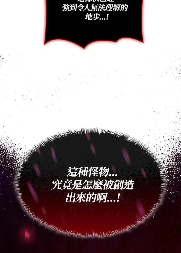 第72话45