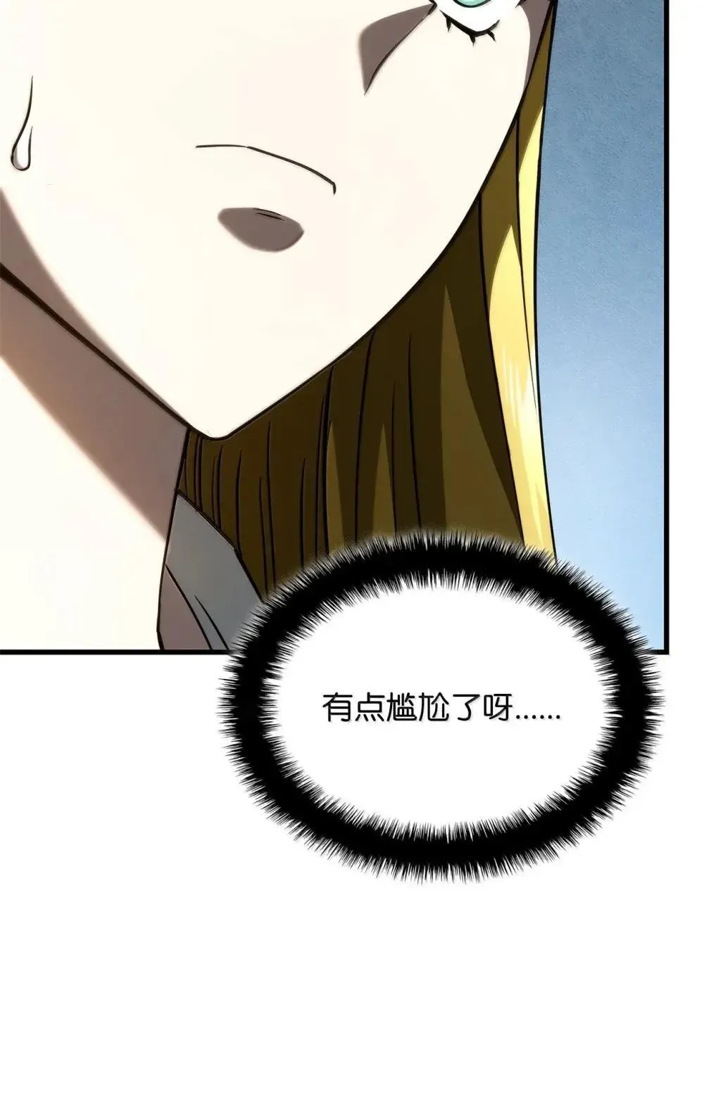 84 充实的一天10