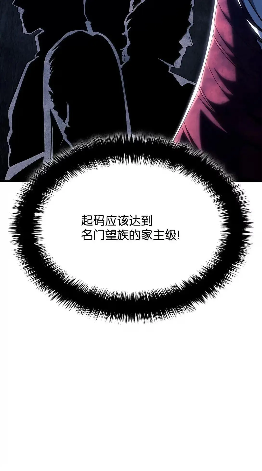 90 曝光罪行16