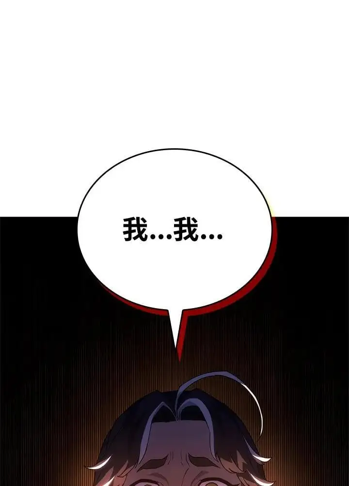 第44话58