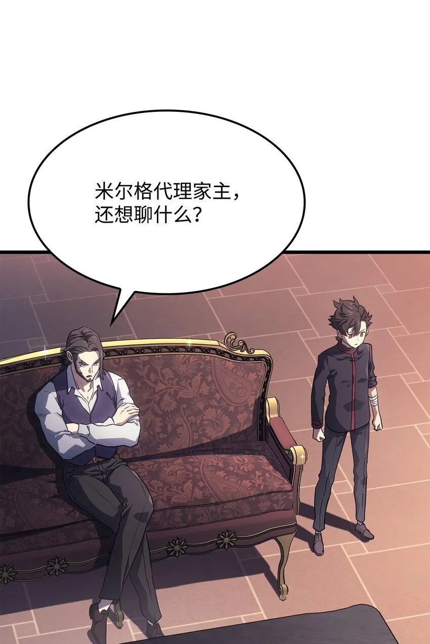 14 婚约72