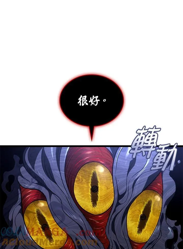 第69话20