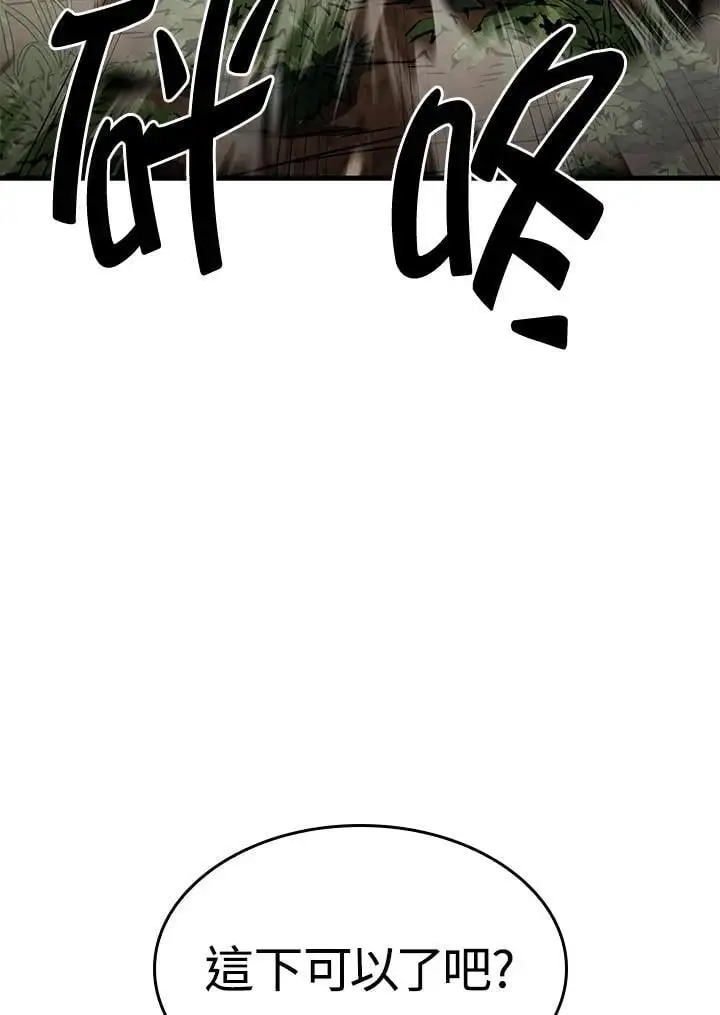 第34话91