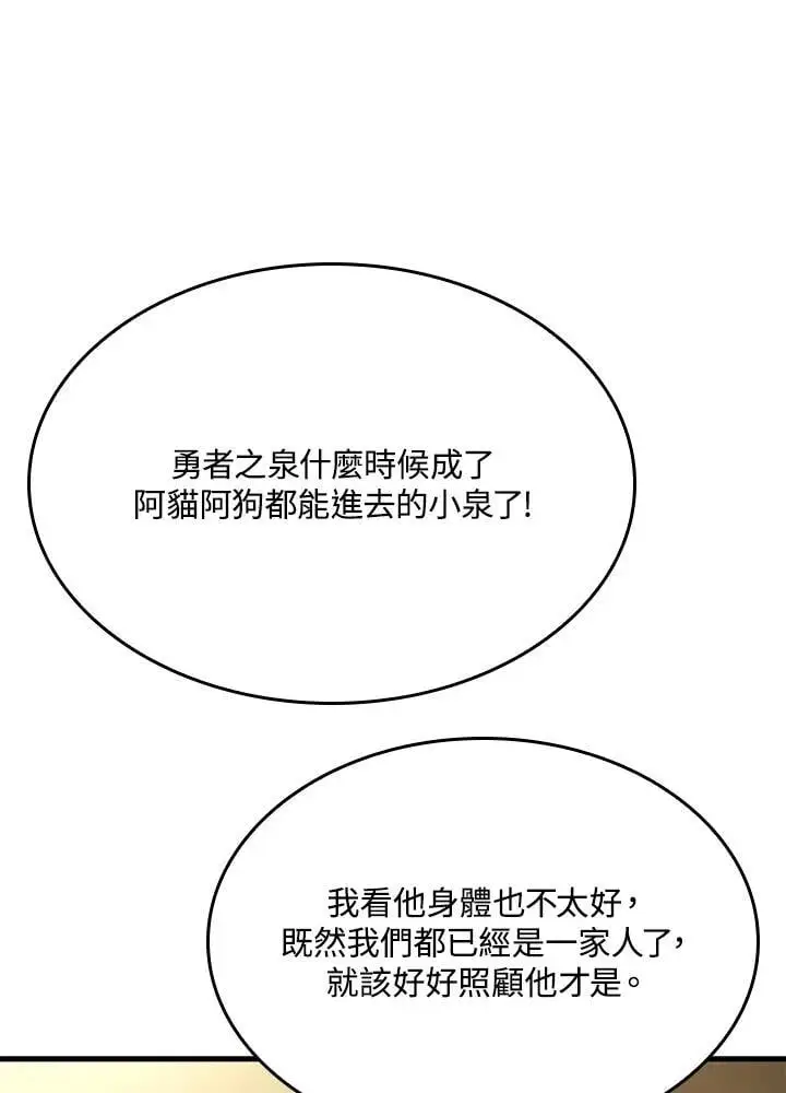 第38话21