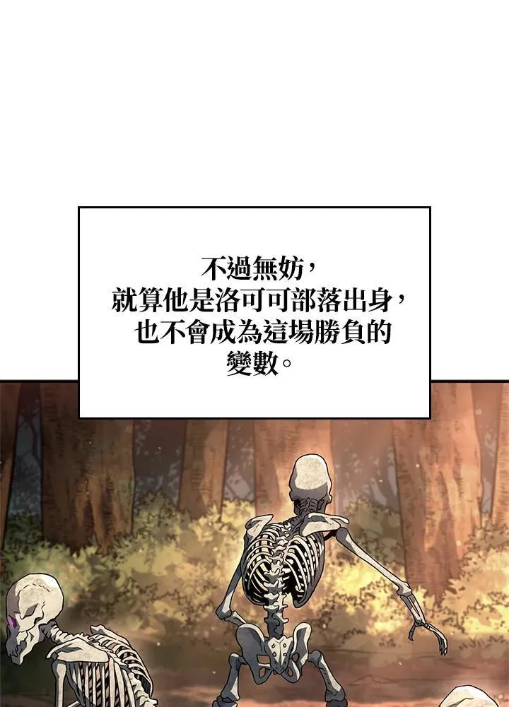 第52话105