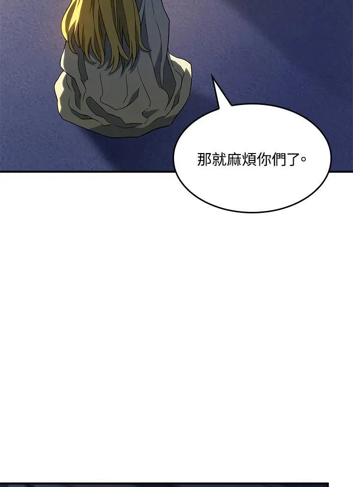 第49话59