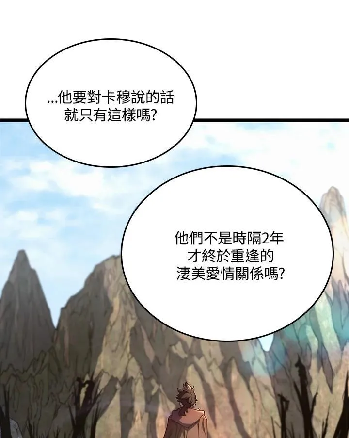 第62话147