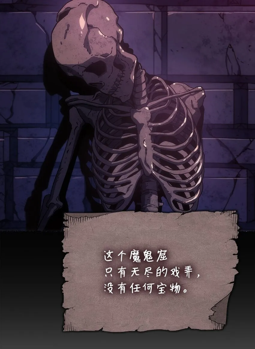 07 副本宝藏53