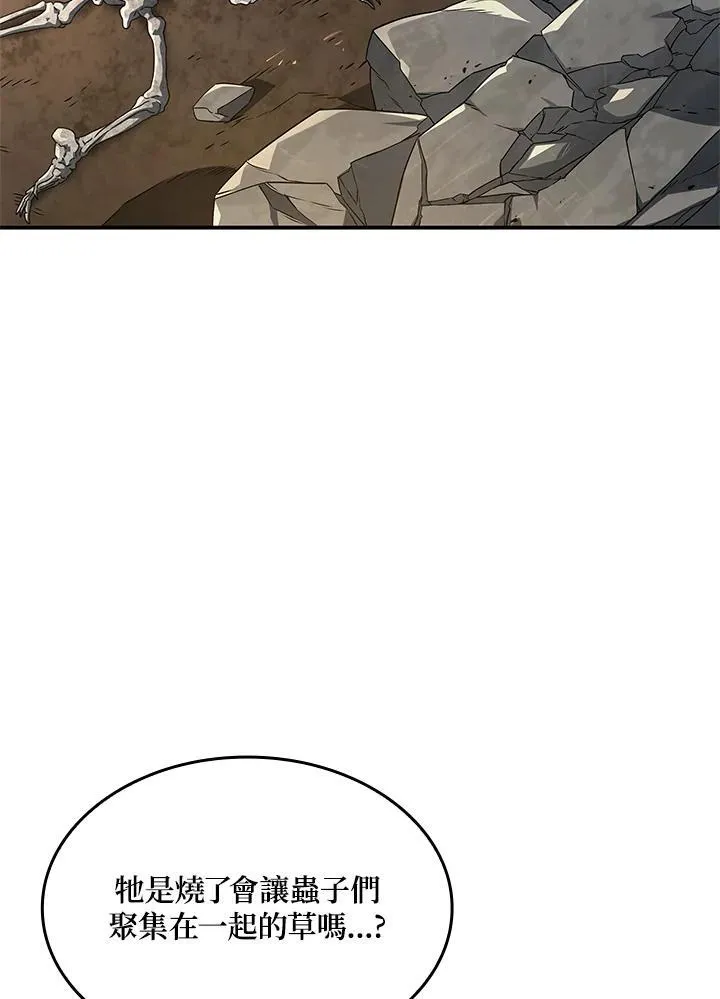 第56话93