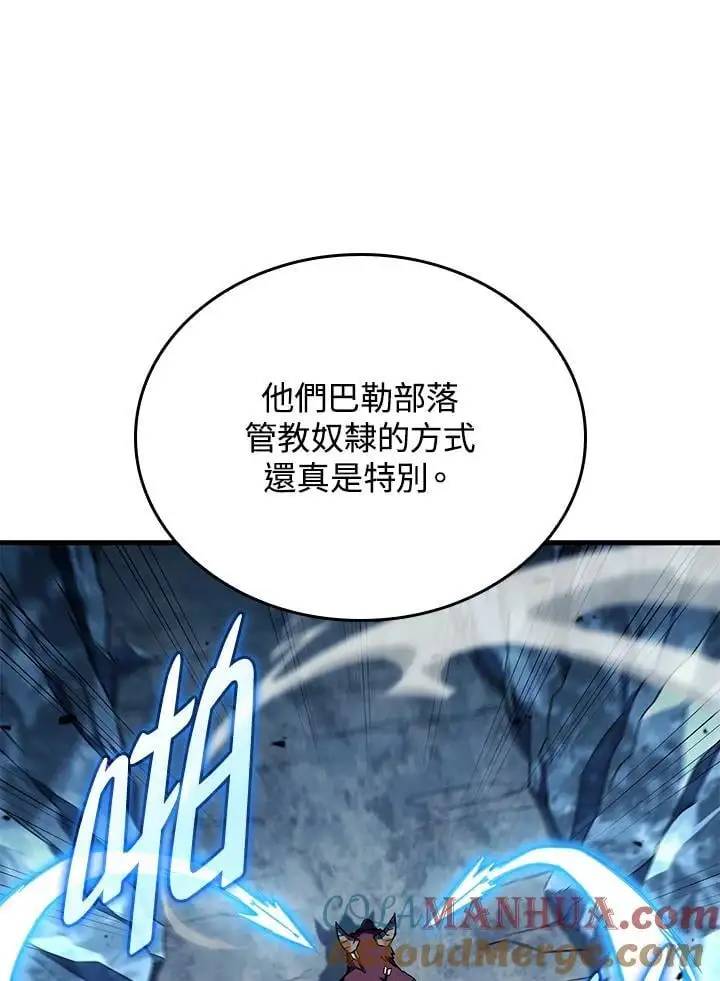 第36话52