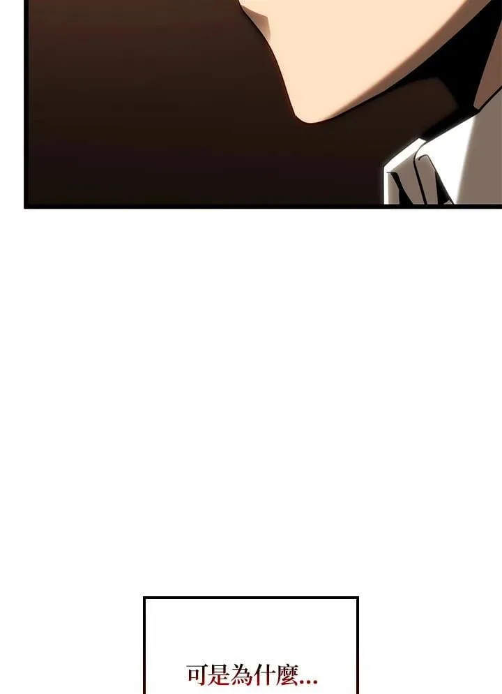 第66话5