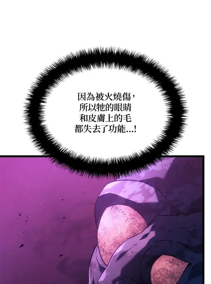 第59话82