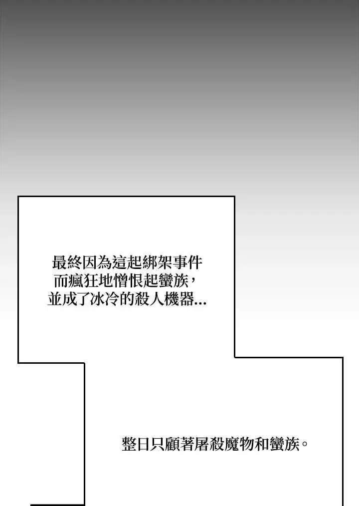第42话57