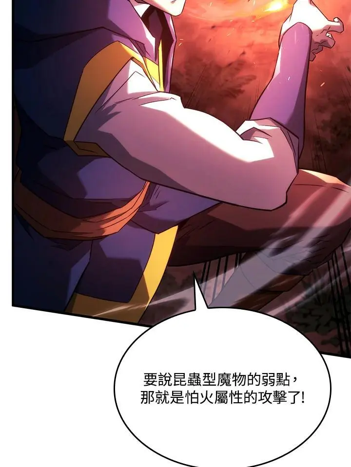 第31话69