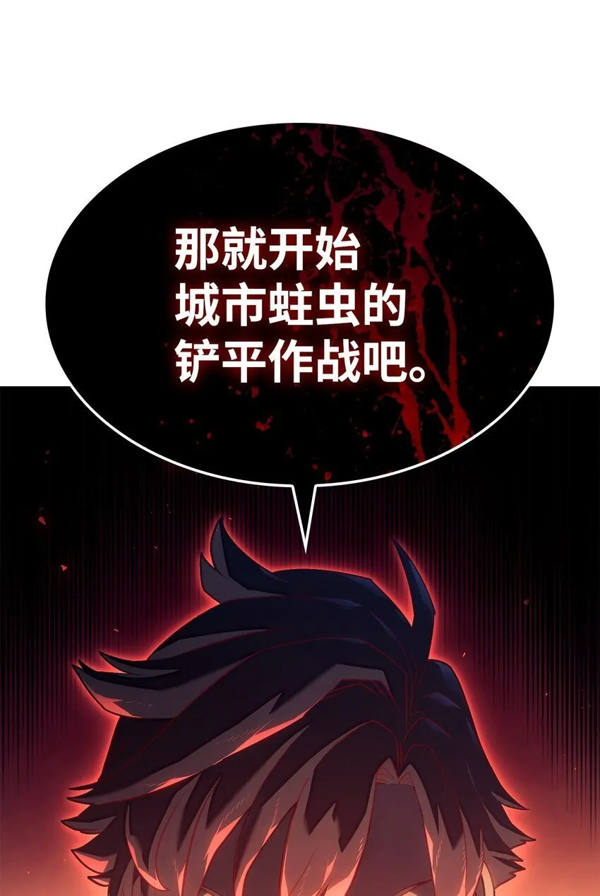 18 初见成效110