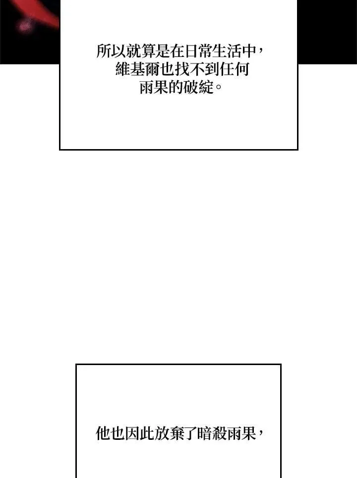 第68话9