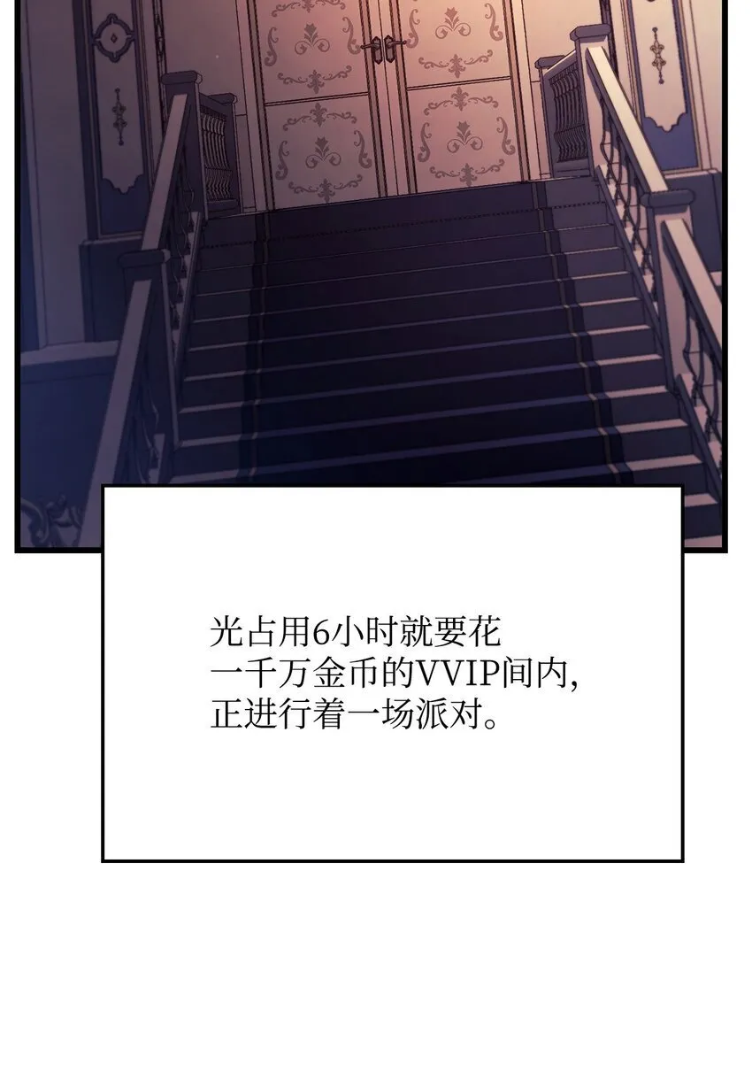 19 教做人4