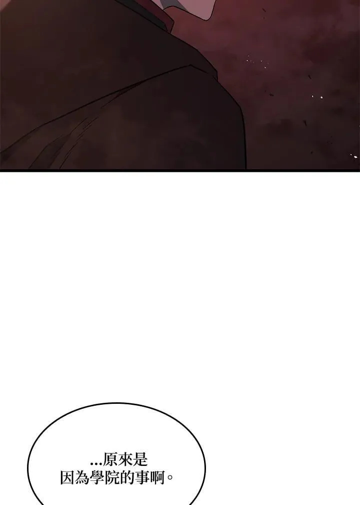 第26话5