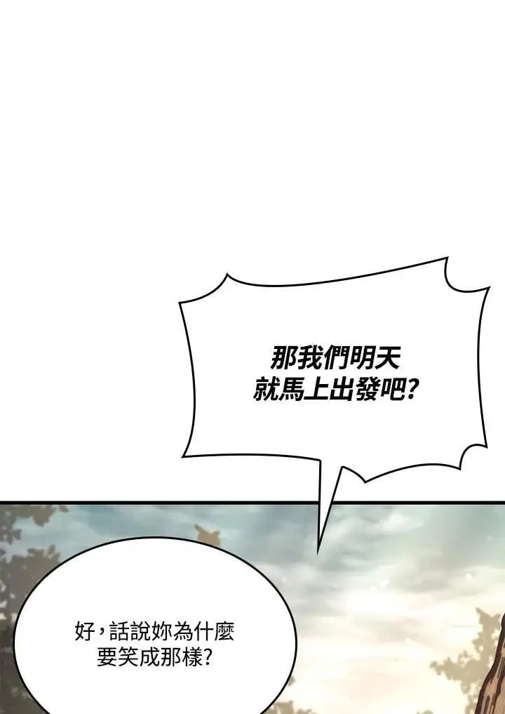 第33话141