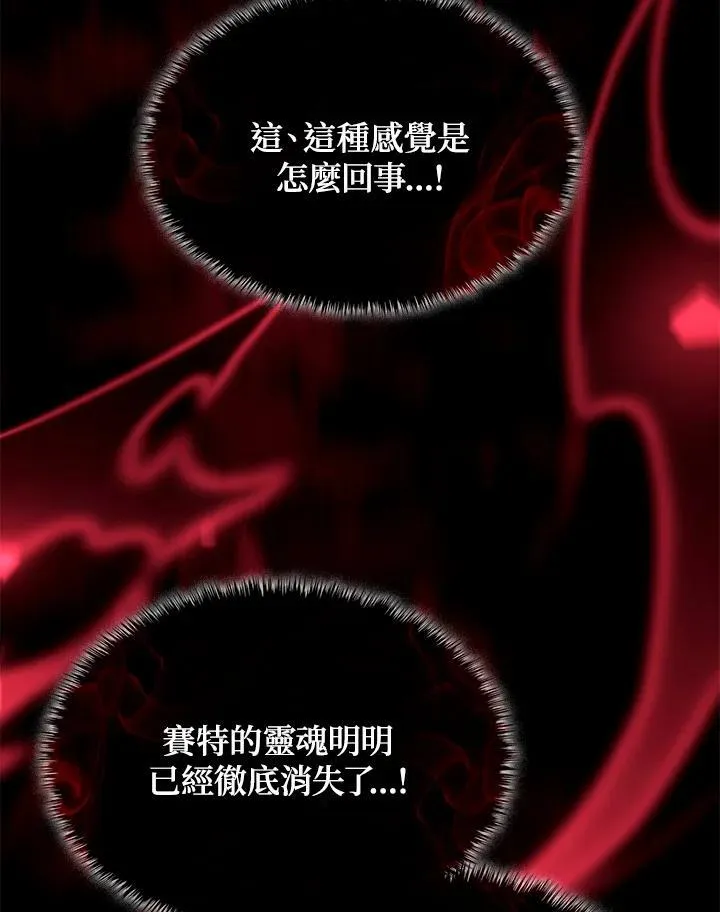 第73话123