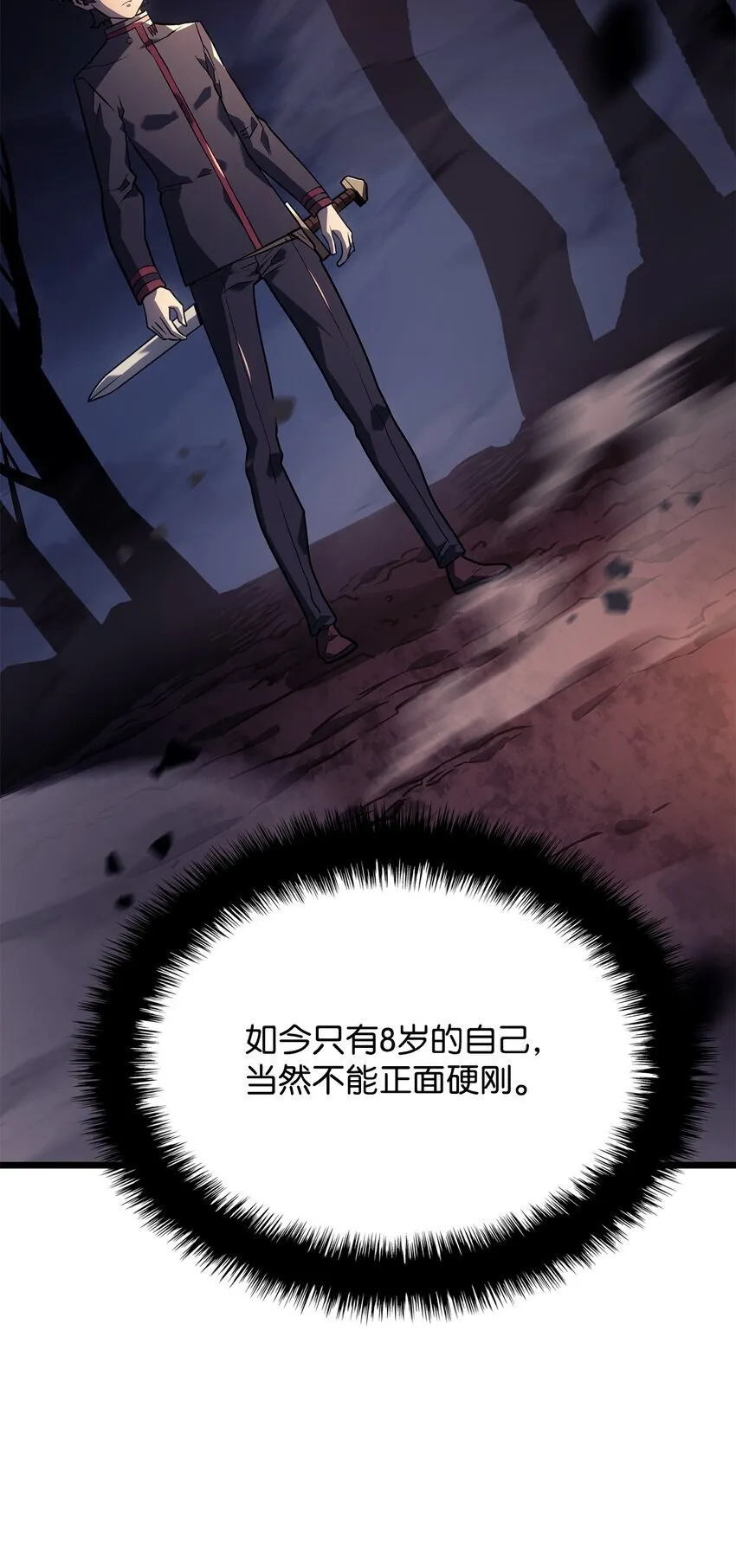 05 刻耳柏洛斯4