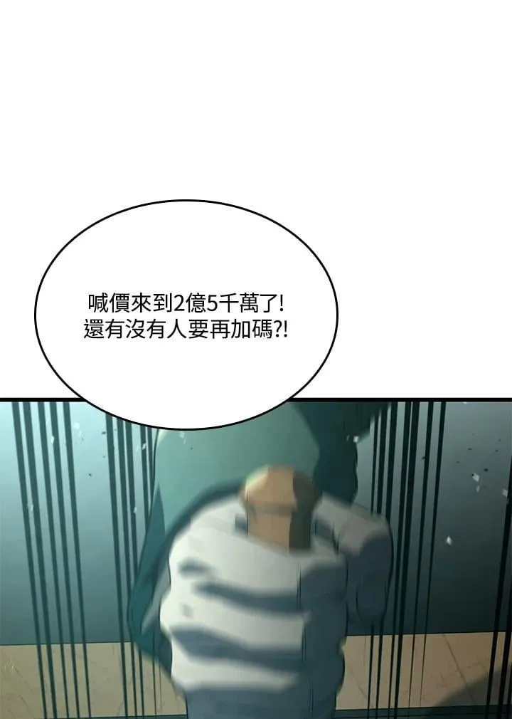21 马戏团41