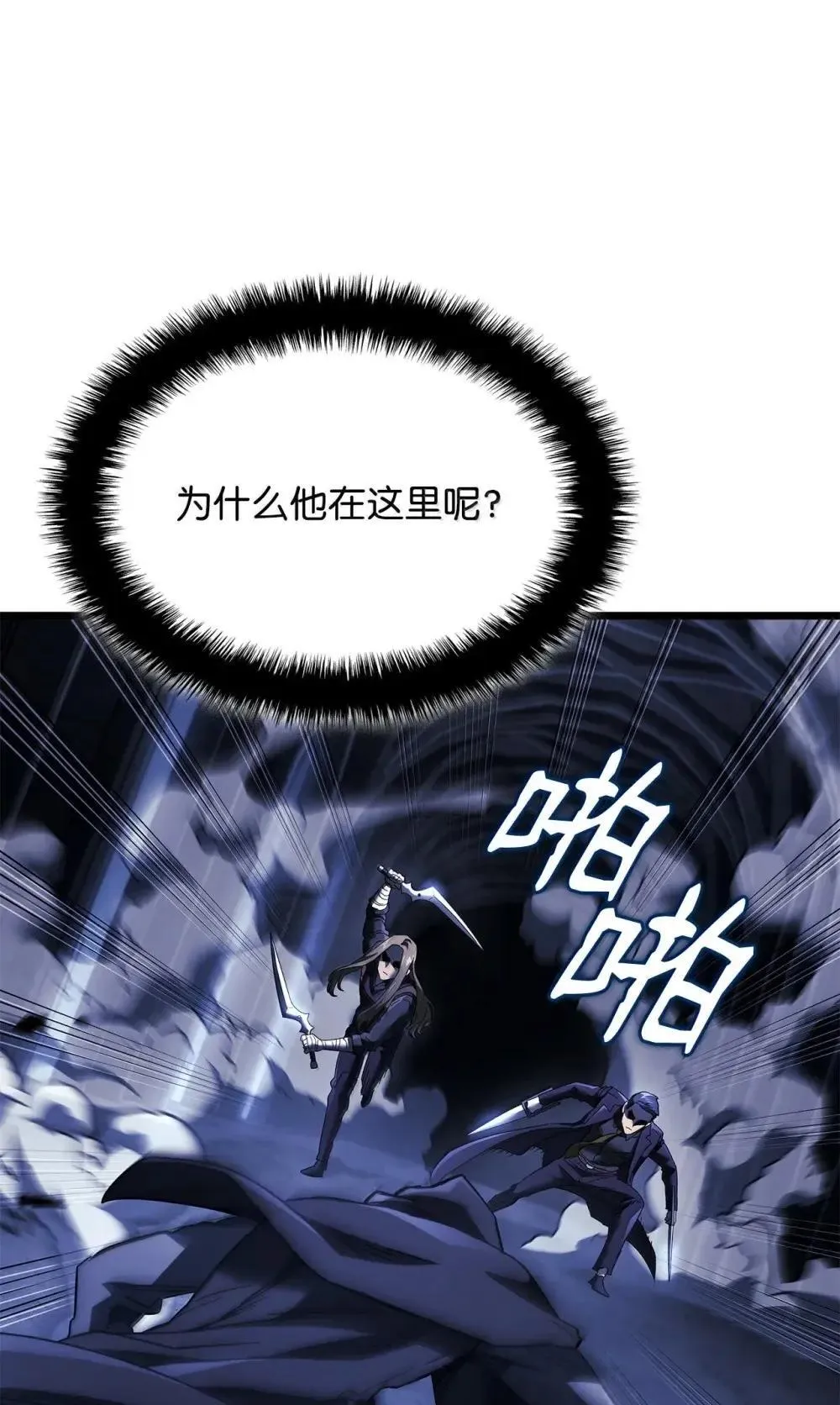 86 熟人52