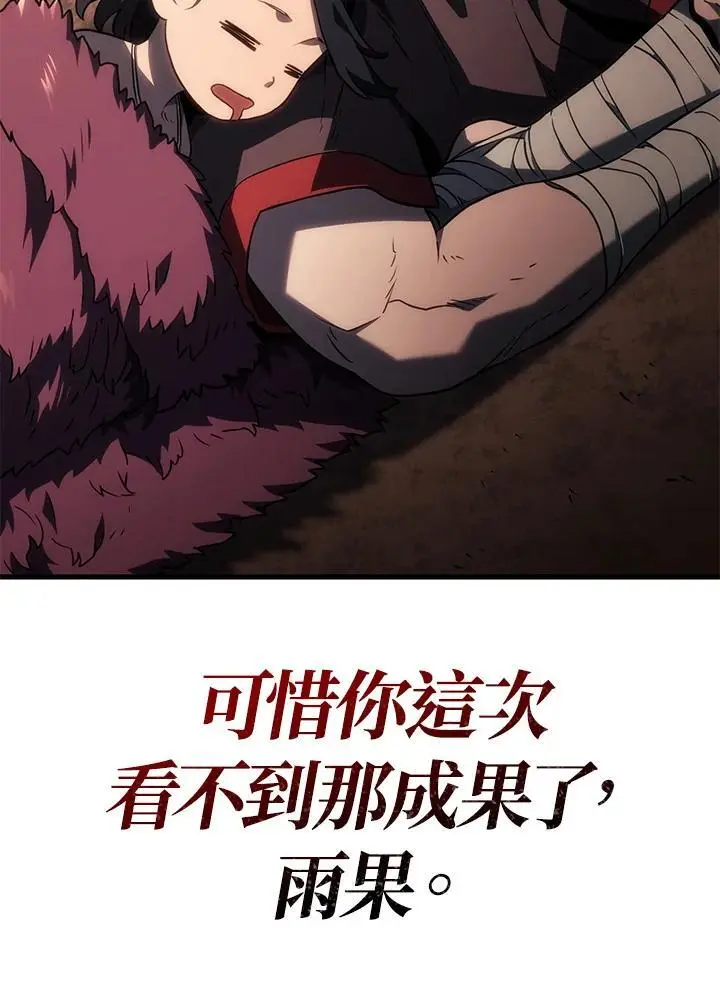 第42话149